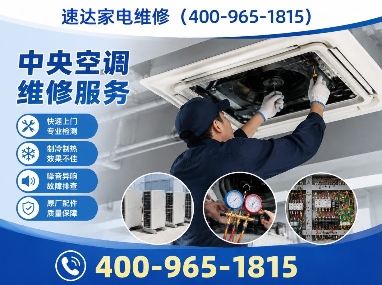 乌兰察布400-965-1815展示图